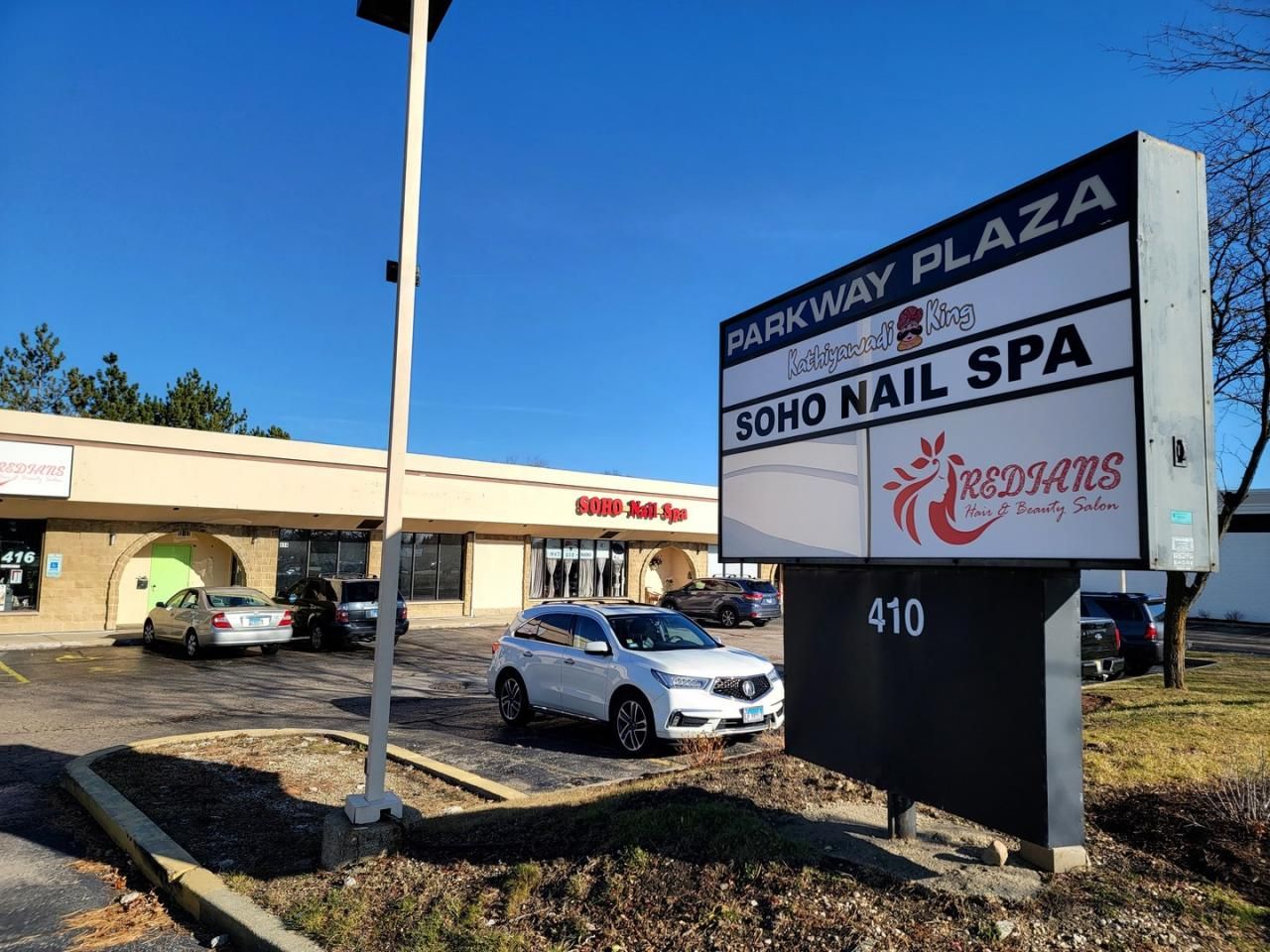 410 W Higgins Road, Schaumburg, IL 60195