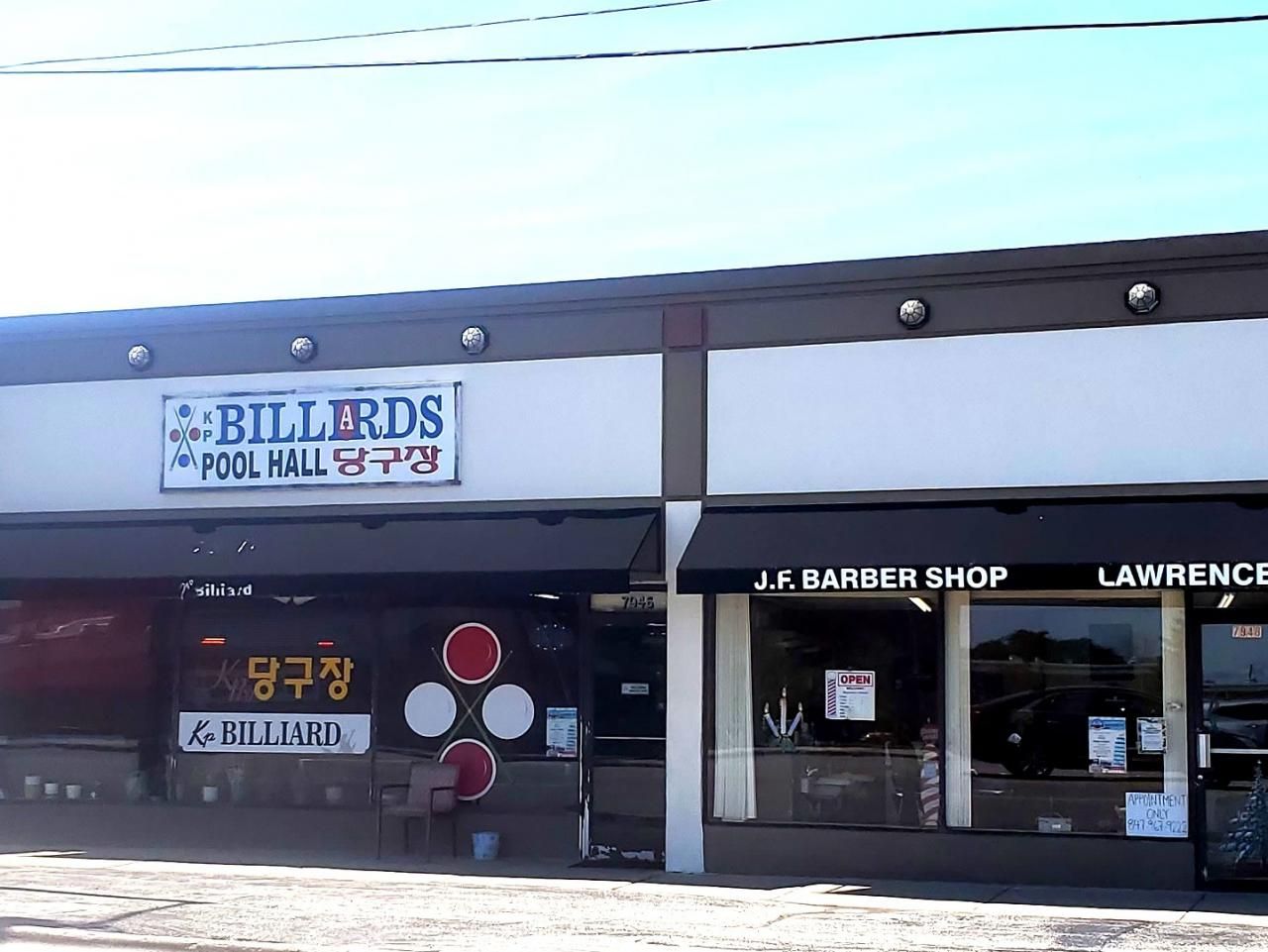 7946 N Waukegan Road, Niles, IL 60714 Main Photo