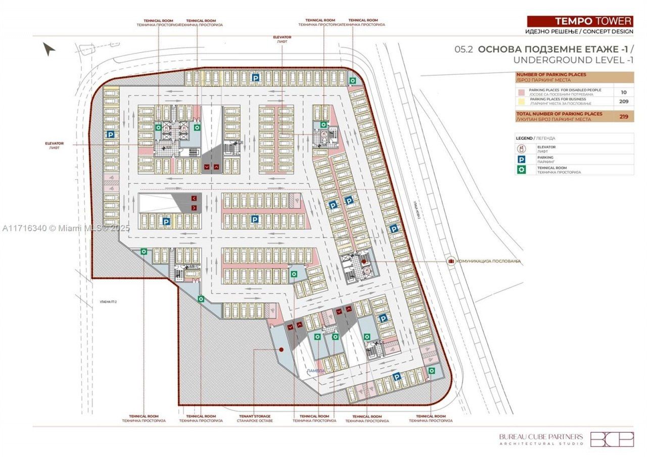 1 Partizanske Avijacije, ,  00000 Photo