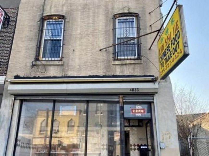 4833 Woodland Avenue, Philadelphia, PA 19143 Main Photo