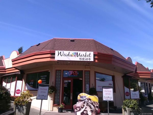 2564 Sinclair Rd, Saanich, BC V8N 1B8