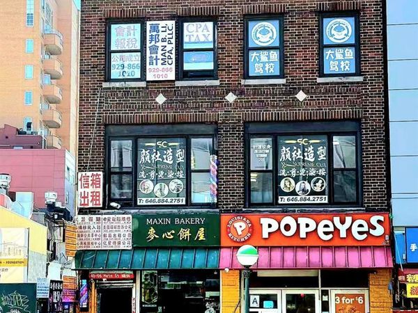 4006 Main Street, Flushing, NY 11354