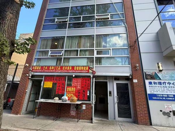 133-24 41st Road, Flushing, NY 11355