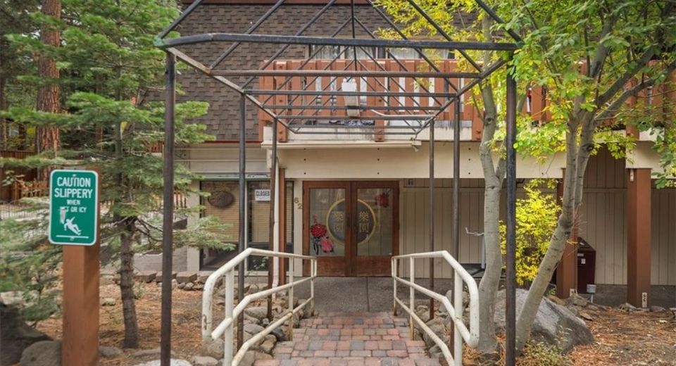 120 Country Club Dr, Incline Village, NV 89451 Photo