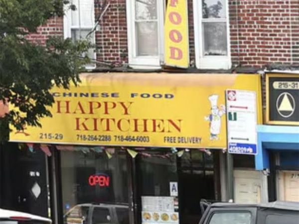 21529 Jamaica Avenue, Queens Village, NY 11428