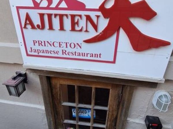 11 CHAMBERS STREET, PRINCETON, NJ 08542