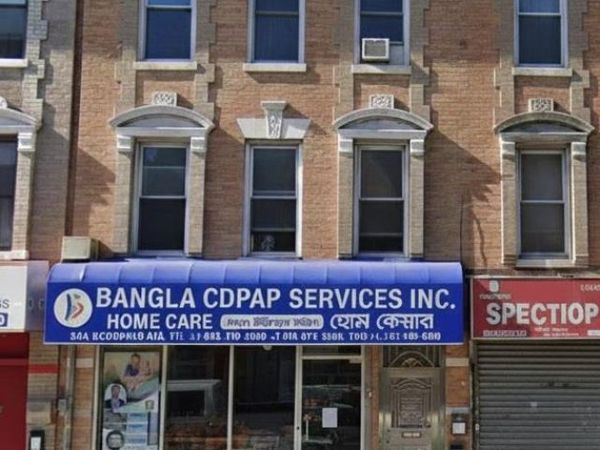 544 McDonald Avenue, Brooklyn, NY 11218