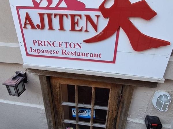 0 W 11 Chambers Street, Princeton, NJ 08542