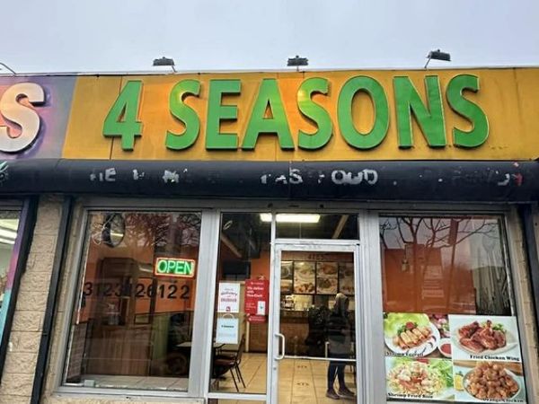 4755 S Ashland Avenue, Chicago, IL 60609