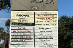 280 W Coleman Boulevard photo 4