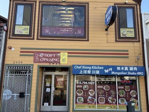 2428 Clement Street, San Francisco, CA 94121