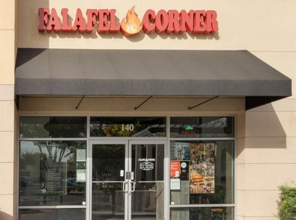 8251 Bruceville Rd #140, Unit 140, Sacramento, CA 95823 Photo