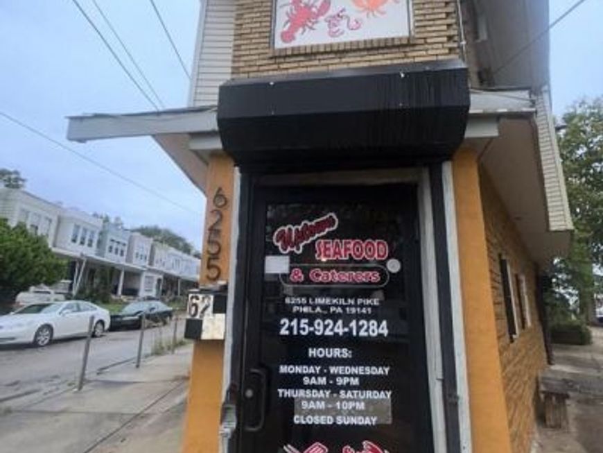 6255 Limekiln Pike , Philadelphia, PA 19141 Main Photo