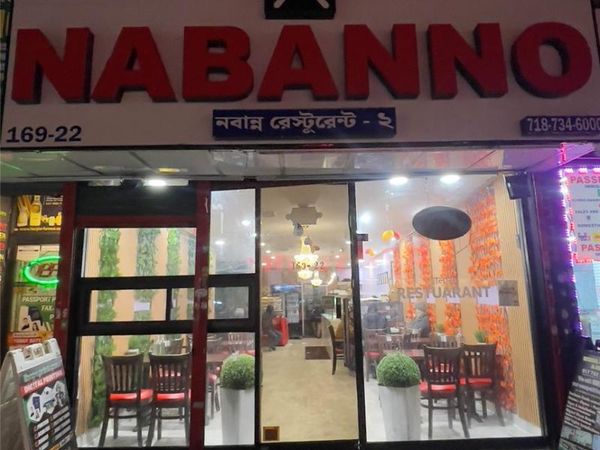 16922 Hillside Avenue , Jamaica, NY 11432