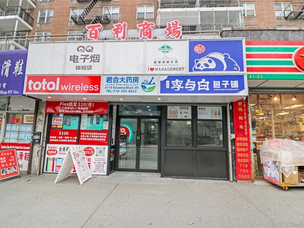 4125 Kissena Boulevard, Flushing, NY 11355