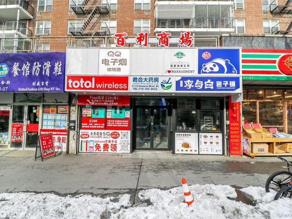 4125 Kissena Boulevard , Flushing, NY 11355