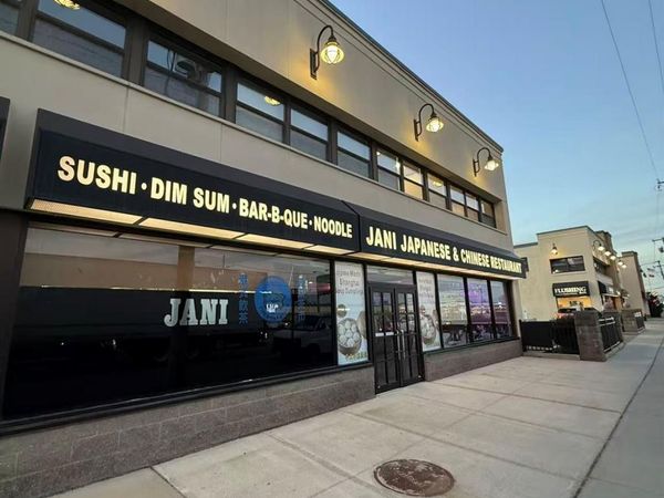 260 N Broadway , Unit A, Hicksville, NY 11801