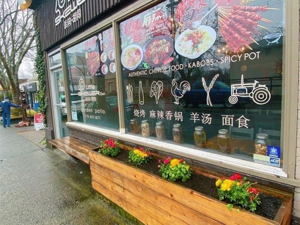 1871 Oak Bay Ave, Victoria, BC V8R 1C6