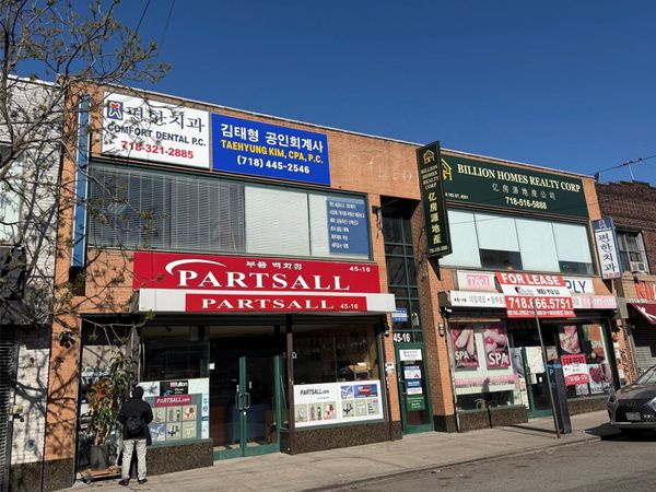 45-16 162ND Street, Flushing, NY 11358