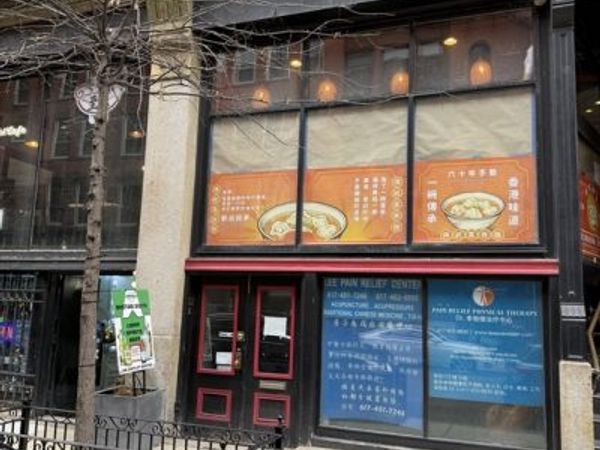 112 South St, Unit G, Boston, MA 02111