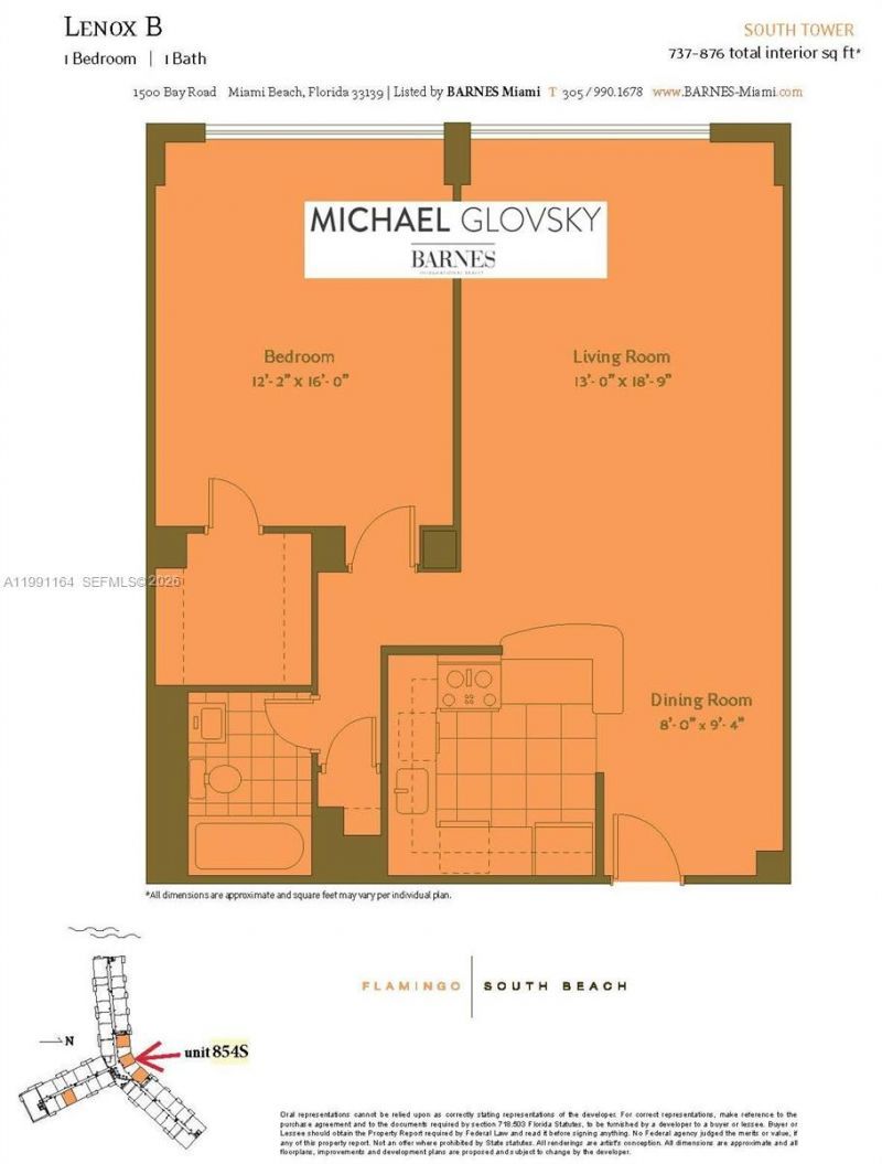 1500 Bay Rd, Unit 854S, Miami Beach, FL 33139 Photo