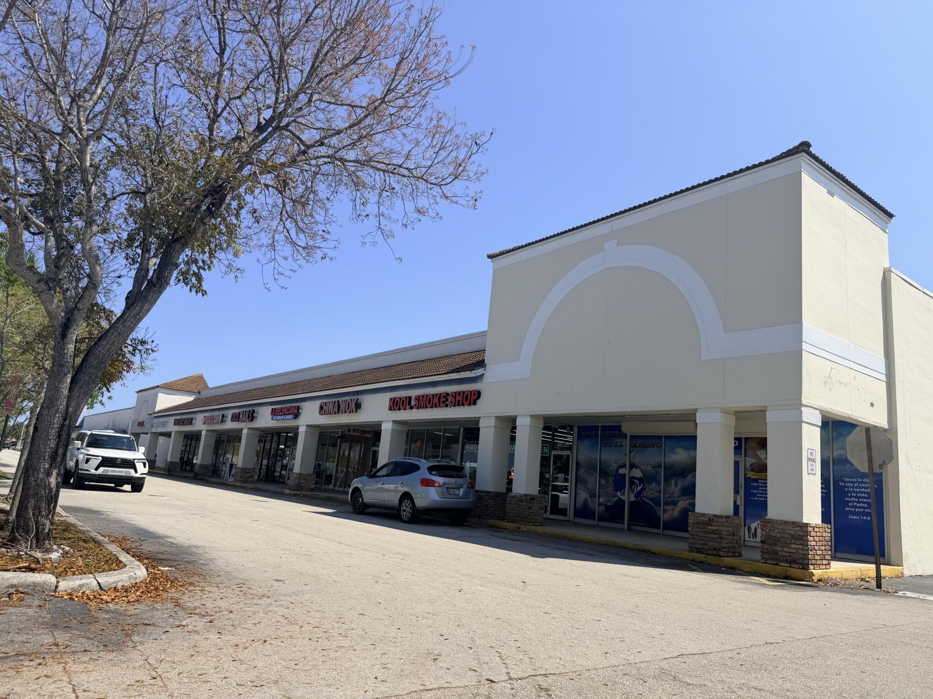 4618 Forest Hill Boulevard, Unit B, West Palm Beach, FL 33415 Photo