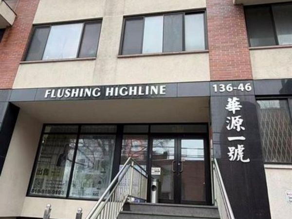 136-46 41st Avenue, Unit c1a, Flushing, NY 11355