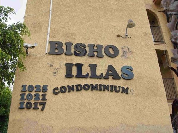 1021 W Bishop, Unit 212/I, Santa Ana, CA 92703