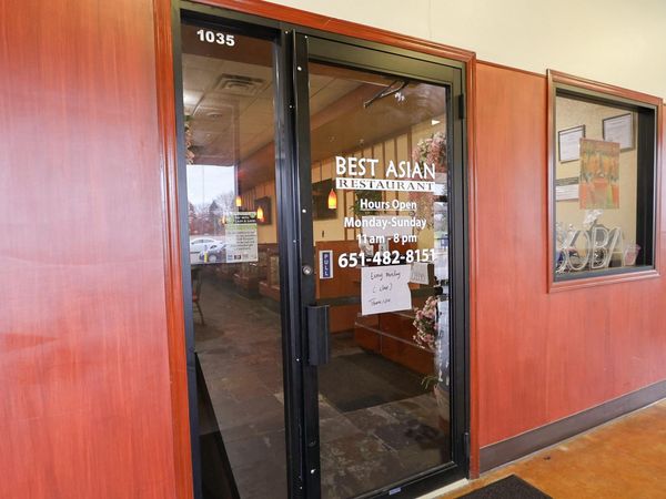 1035 Highway 96 W, Shoreview, MN 55126