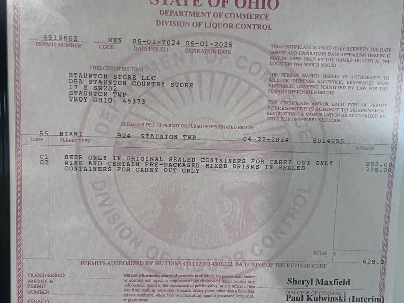 17 Ohio 202 , Troy, OH 45373 Photo 29