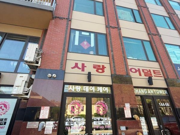 144-56 Roosevelt Avenue , Unit 1C, Flushing, NY 11354