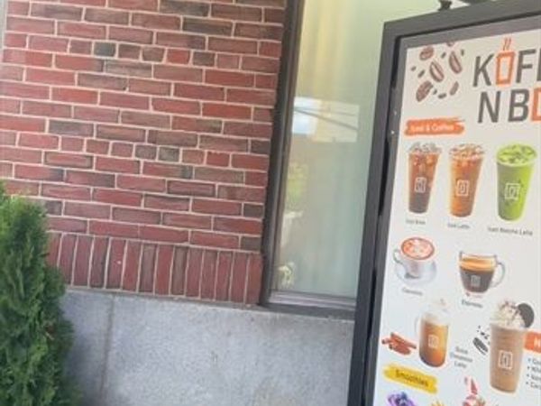 391 Braodway, Everett, MA 02149