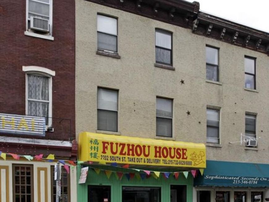 2202 South Street , Philadelphia, PA 19146 Main Photo