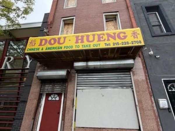 2828 W LEHIGH AVENUE , PHILADELPHIA, PA 19132
