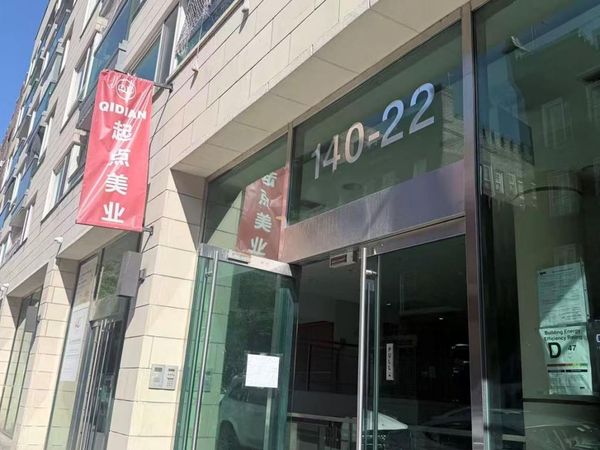 14022 Beech Avenue , Unit 3E, Flushing, NY 11355