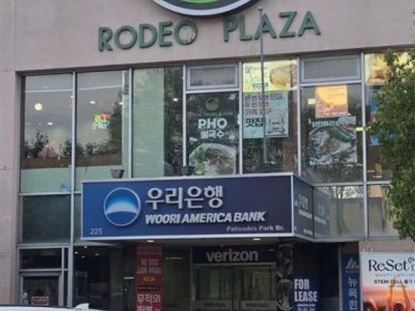 225 Broad Avenue, PALISADES PARK, NJ 07650
