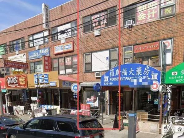 133-53 Roosevelt Avenue , Flushing, NY 11354