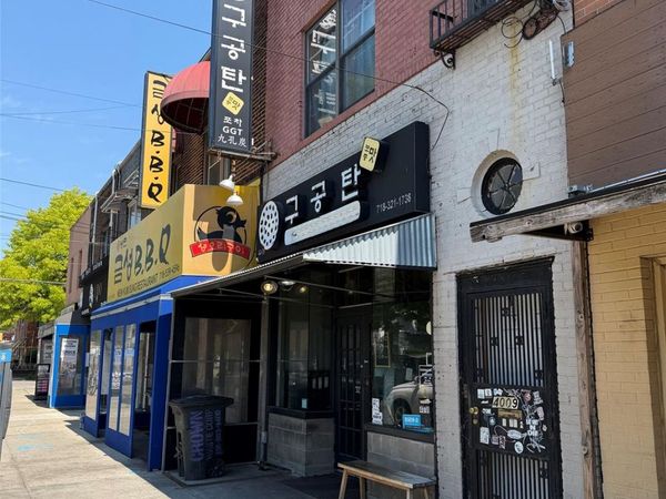 40-09 149th Place , Flushing, NY 11354