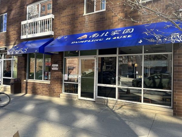 950 Massachusetts Ave, Cambridge, MA 02139