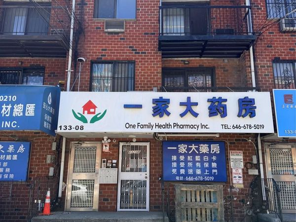 133-08 41st Road , Flushing, NY 11354