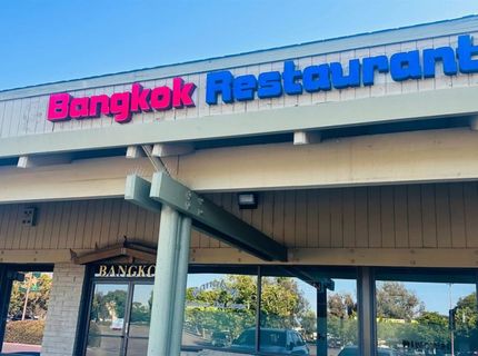 3255 W. Hammer Lane, Stockton, CA 95209 Photo
