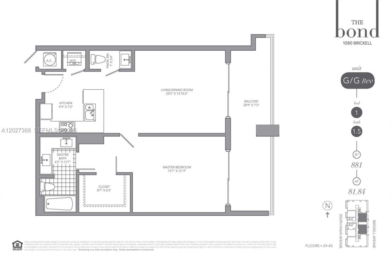 1080 Brickell Ave , Unit 3204, Miami, FL 33131 Photo