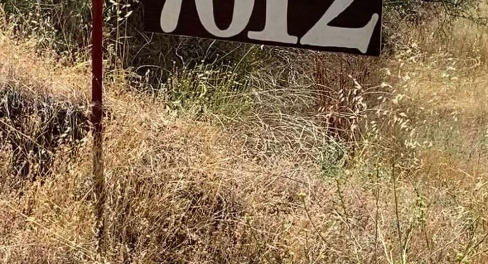 7018 Hwy 140, Midpines, CA 95345 Photo