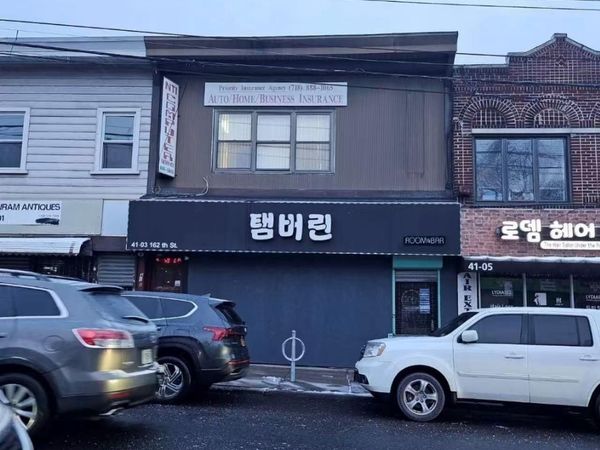 4103 162nd Street, Flushing, NY 11358