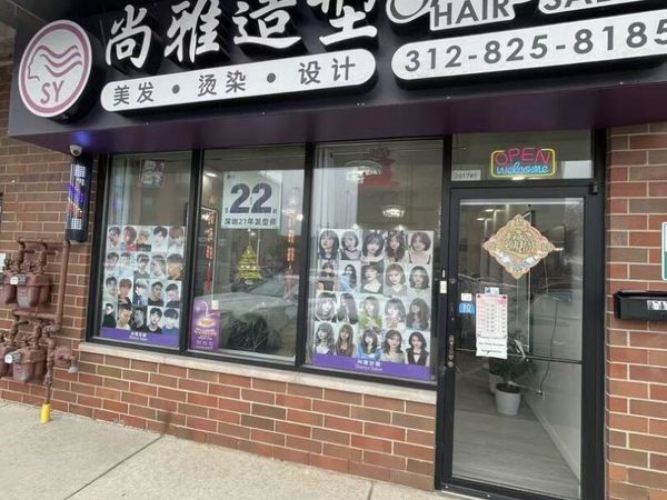 2617 S Halsted Street , Unit 1, Chicago, IL 60608