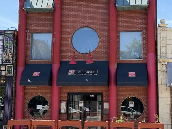 2830 N Milwaukee Avenue , Chicago, IL 60618