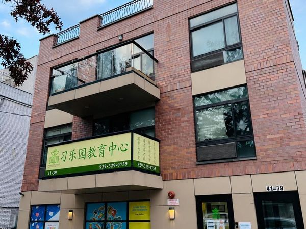 41-39 149th St, Unit F, Flushing, NY 11355