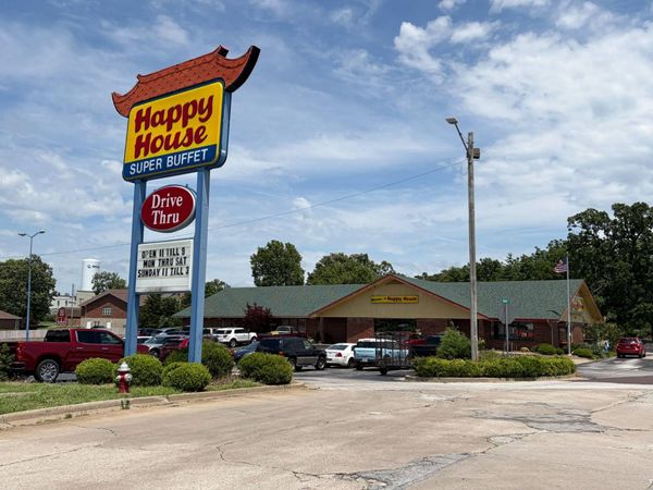 840 U.S. 60 , Monett, MO 65708