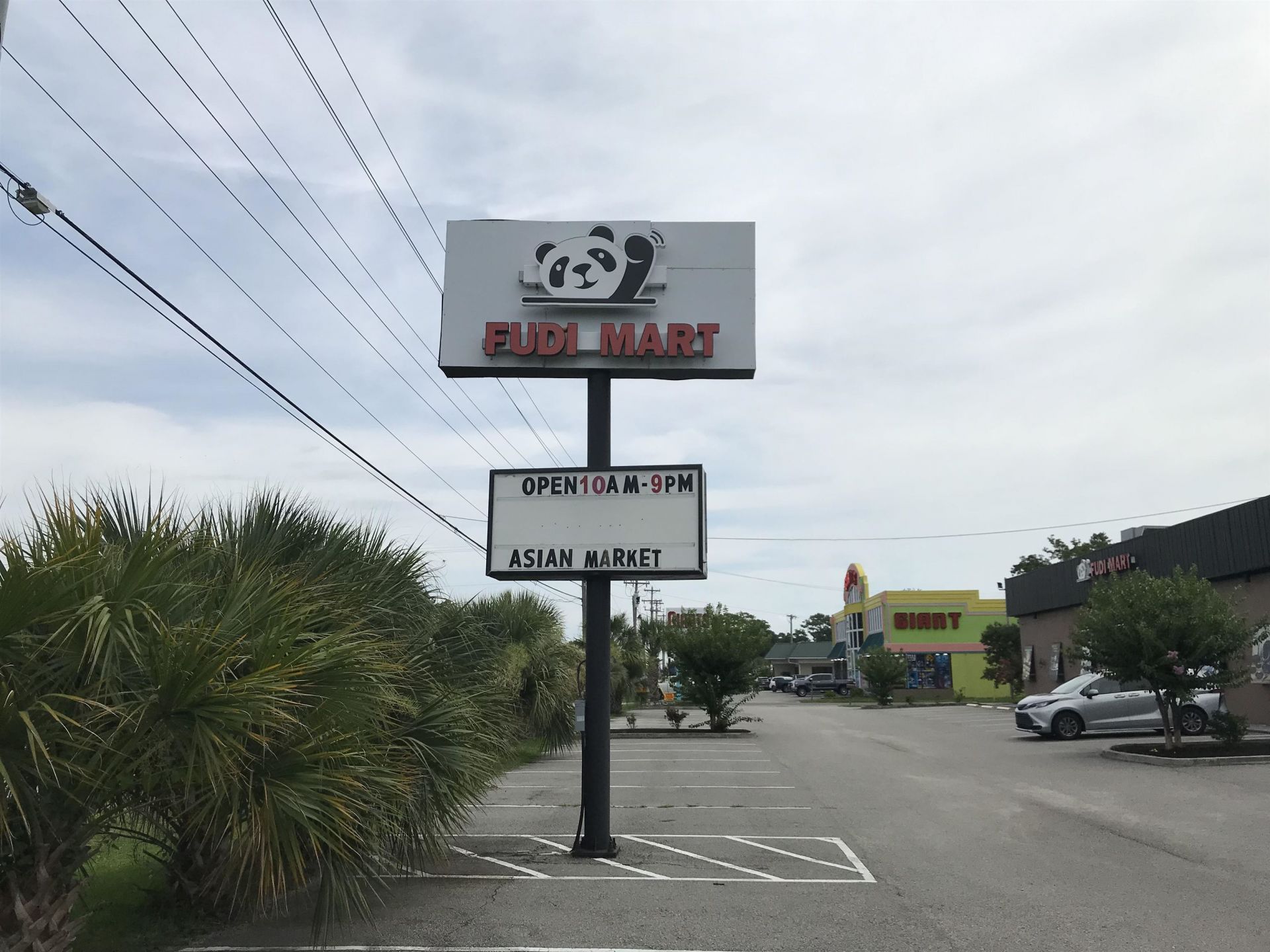 901 Highway 17 North  Photo 4