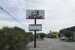 901 Highway 17 North  photo 4